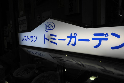 DSC04013