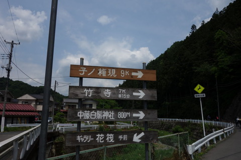 DSC03769