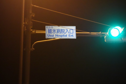 DSC01611