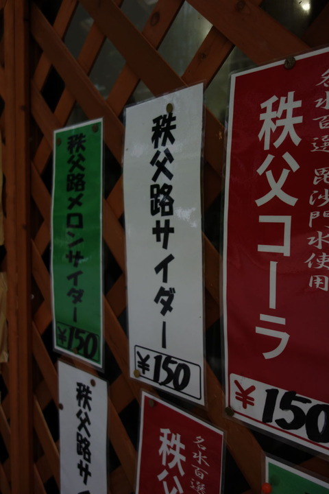 DSC03438