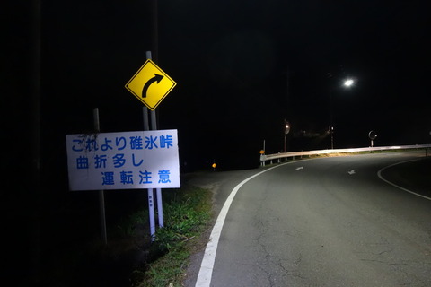 DSC01622