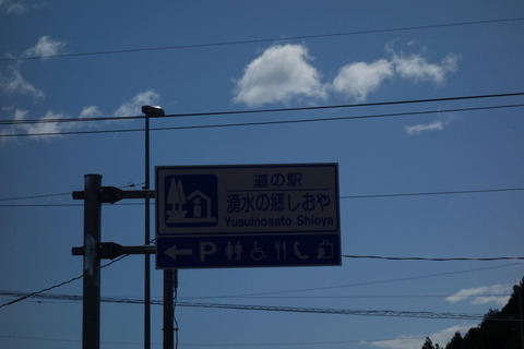 DSC03006