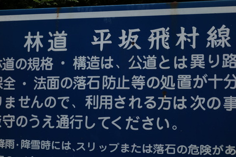 DSC03380