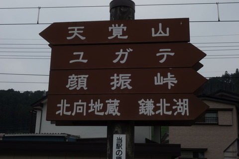 DSC04314