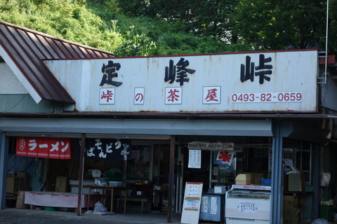 DSC05472