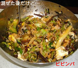 BlogPaint