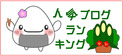 5hanchan-syogatu