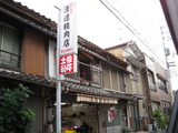 �ˤ�