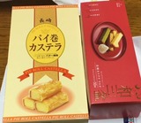 修学旅行お土産
