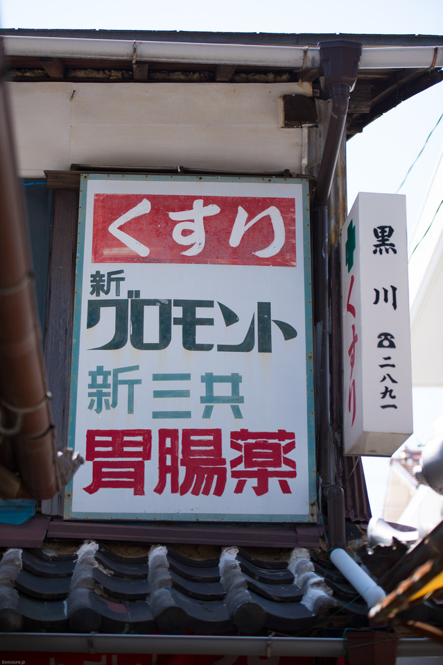 DSC_5018