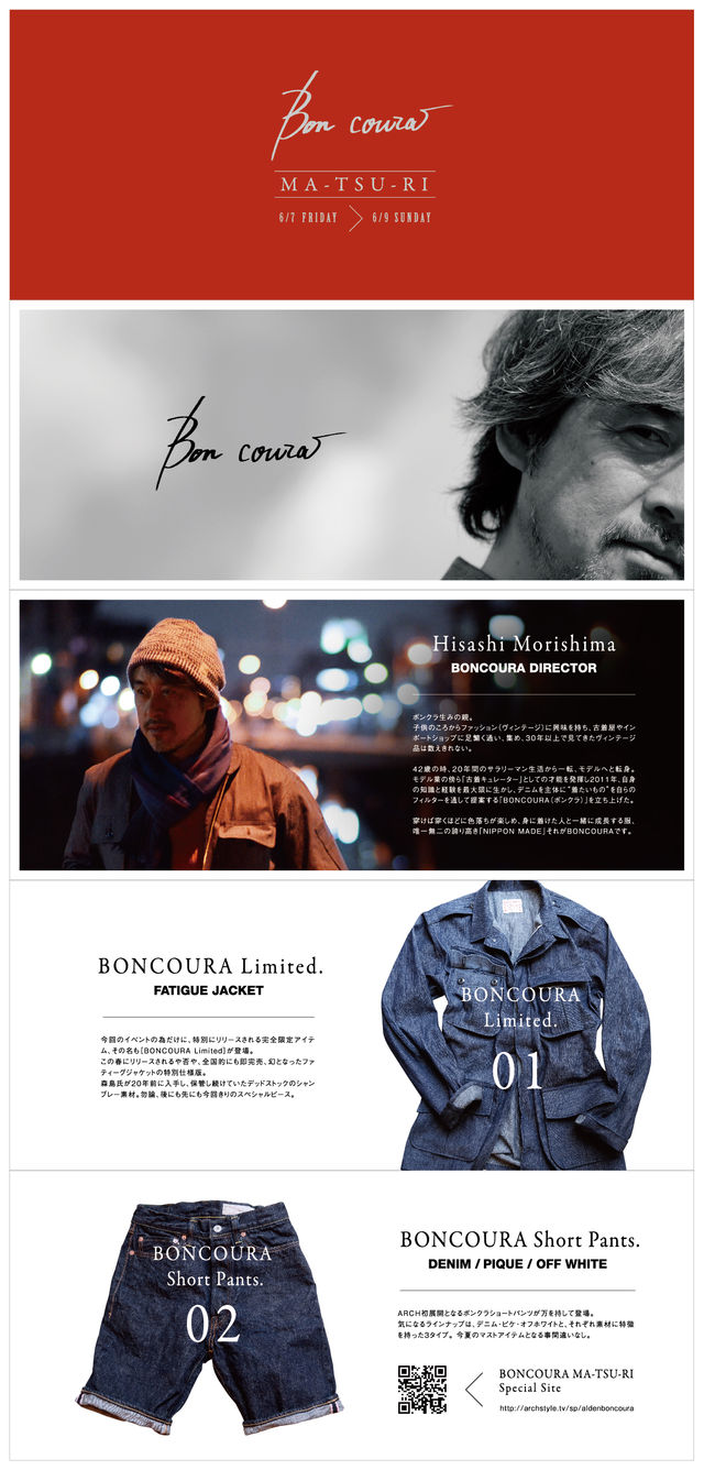 DM_BONCOURA ALDEN-01