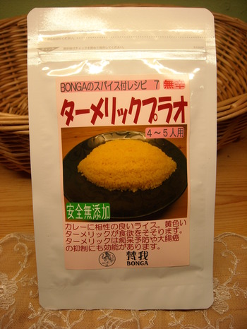 DSCN0054