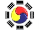 3태극 사진 1