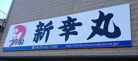 _20180114_165545