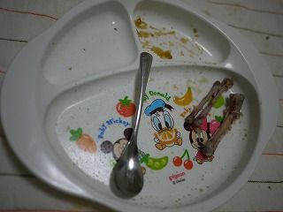 ぴかぴか