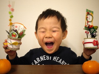 よいお年を!