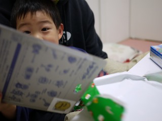 2つ目は…