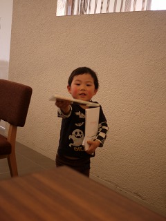 もってきたよ