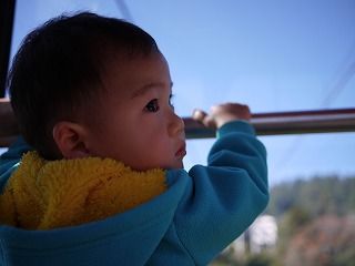 たかーい