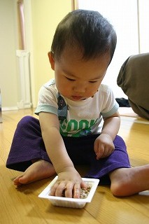 がしっ!
