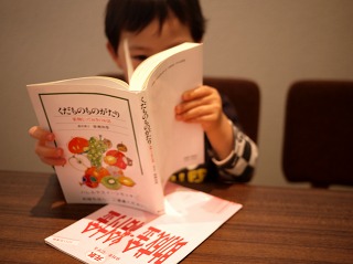 読書