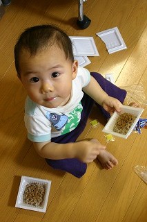 あけたよ