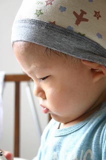 集中ちゅう