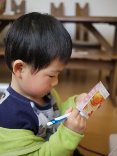 注文受け中
