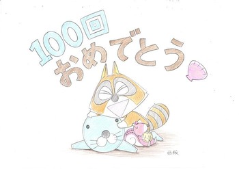 024作画監督 西阪晃子さん+