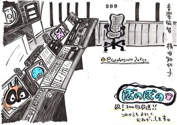 033音響監督 横田千加子さん+