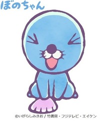 ぼのちゃん設定2