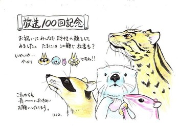 025プラネタリウム作画監督 西野理恵さん+