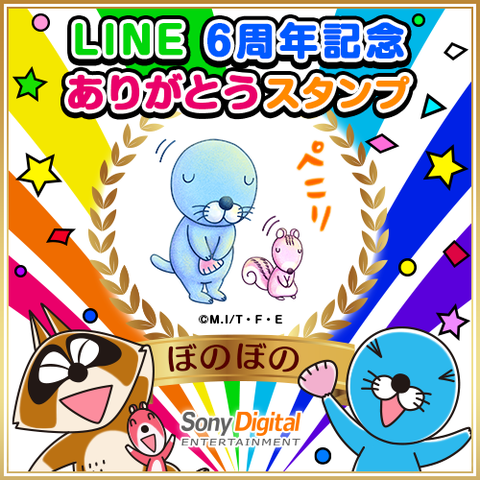 ありがとう1