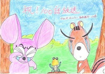 031制作進行 山本翔平さん+