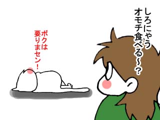 男ってヤツは&hellip; (1)