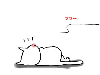 男ってヤツは&hellip; (3)