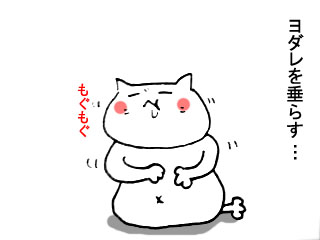 エア・キコキコ (5)