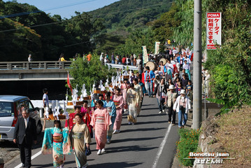 bonotsu0000467_007