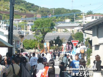 bonotsu0000467_002