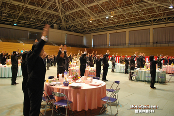 bonotsu0000495_013