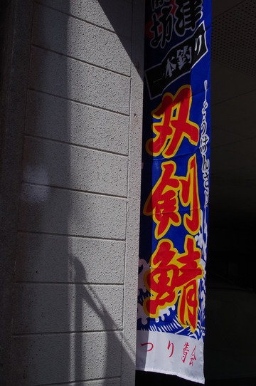 IMGP8871
