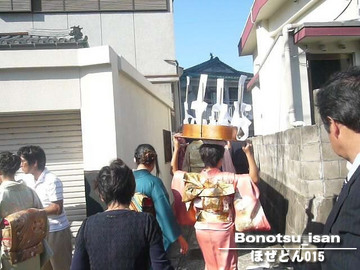 bonotsu0000467_015