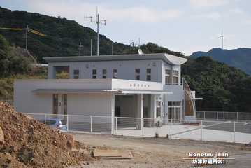 bonotsu0000479_001