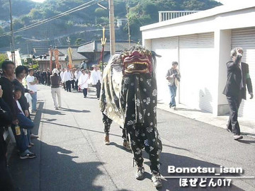 bonotsu0000467_017