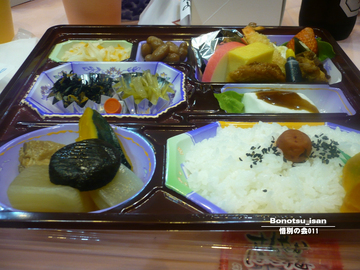 bonotsu0000495_011