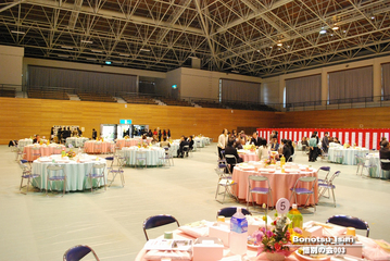 bonotsu0000495_003