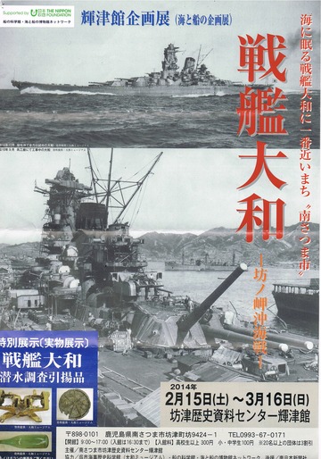 CCF20131214_00000