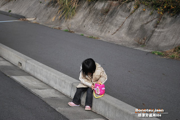 bonotsu0000479_004