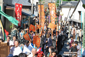 bonotsu0000467_009