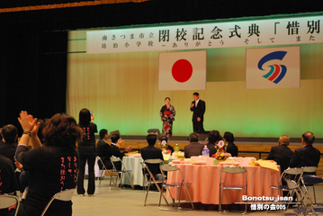 bonotsu0000495_005